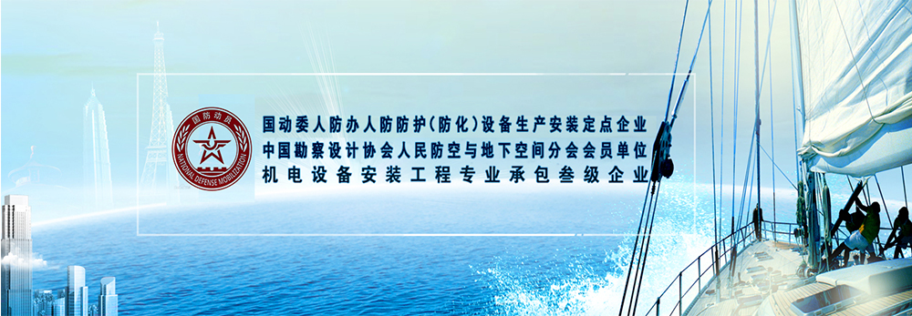 淄博片堿有限公司banner5