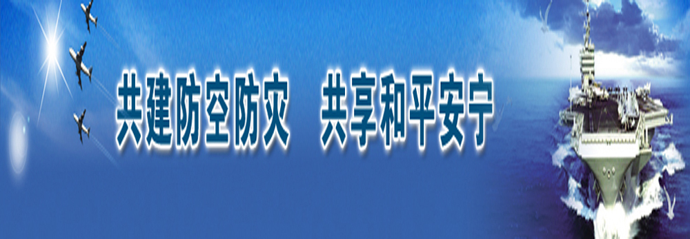 淄博片堿有限公司banner6