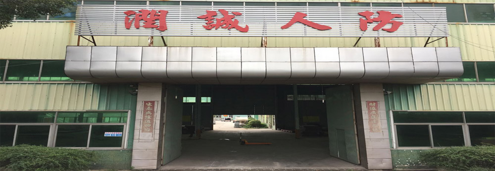淄博片堿有限公司banner7